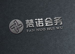 品牌賦能，卓越呈現(xiàn) 專業(yè)會(huì)務(wù)與展覽展示服務(wù)的全方位解析